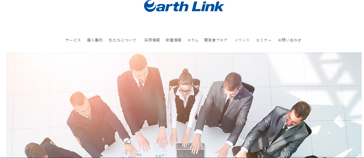 Earth Link_スクショ